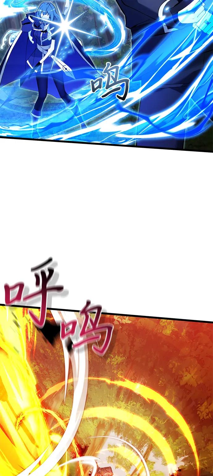 《身患绝症的天才黑暗骑士》第83话 第42页