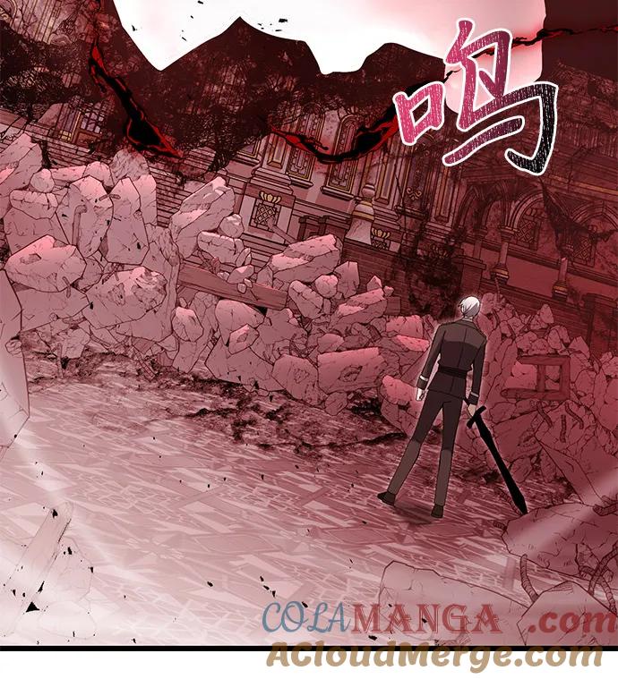 《身患绝症的天才黑暗骑士》第83话 第79页