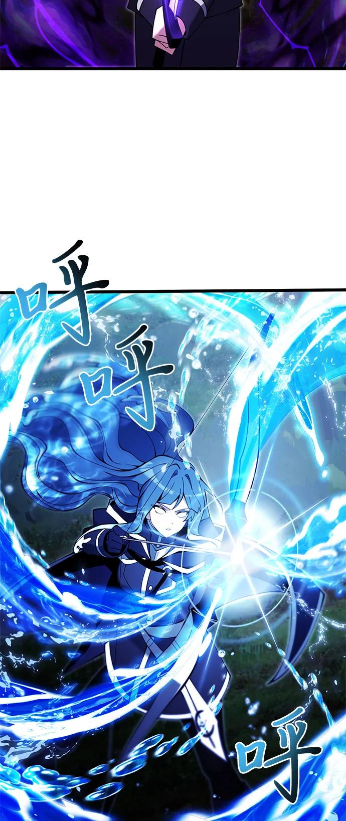 《身患绝症的天才黑暗骑士》第83话 第56页