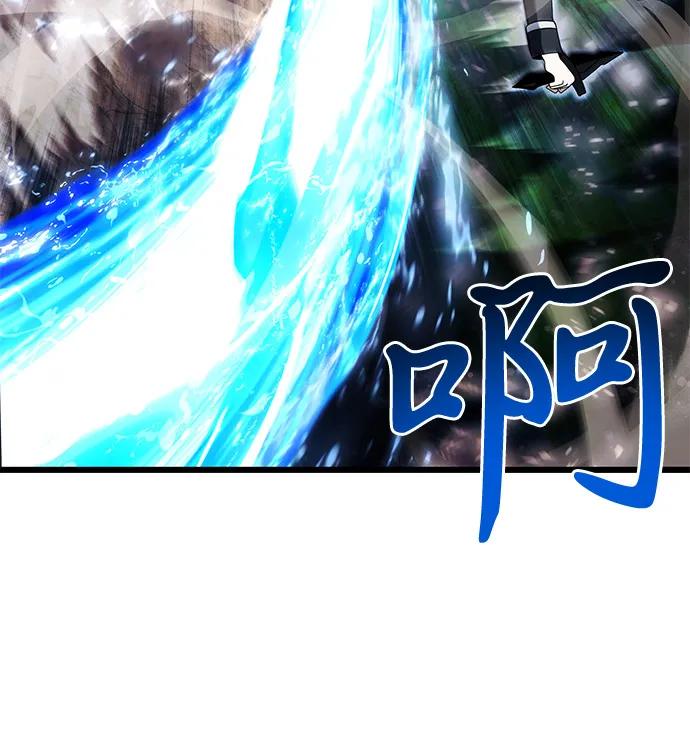 《身患绝症的天才黑暗骑士》第83话 第59页