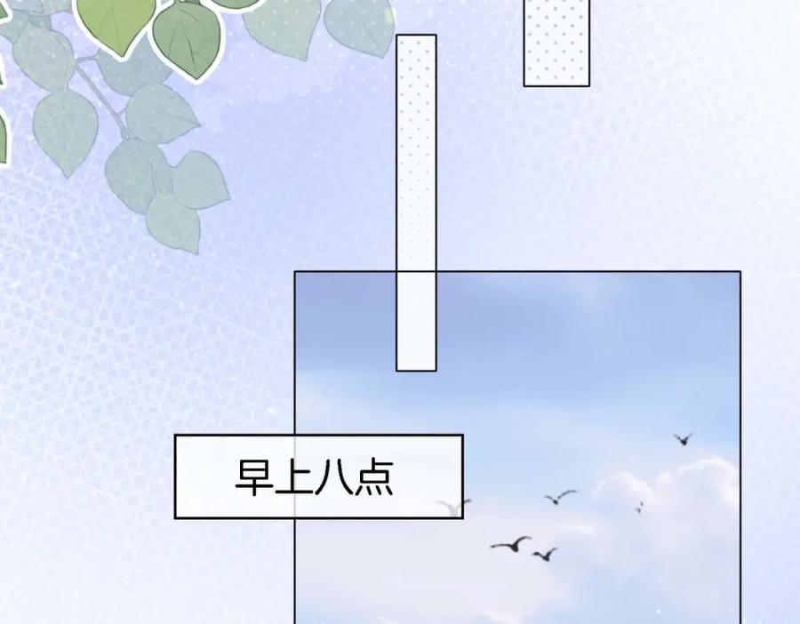 顾小姐和曲小姐 第8话 好久不见 第64页