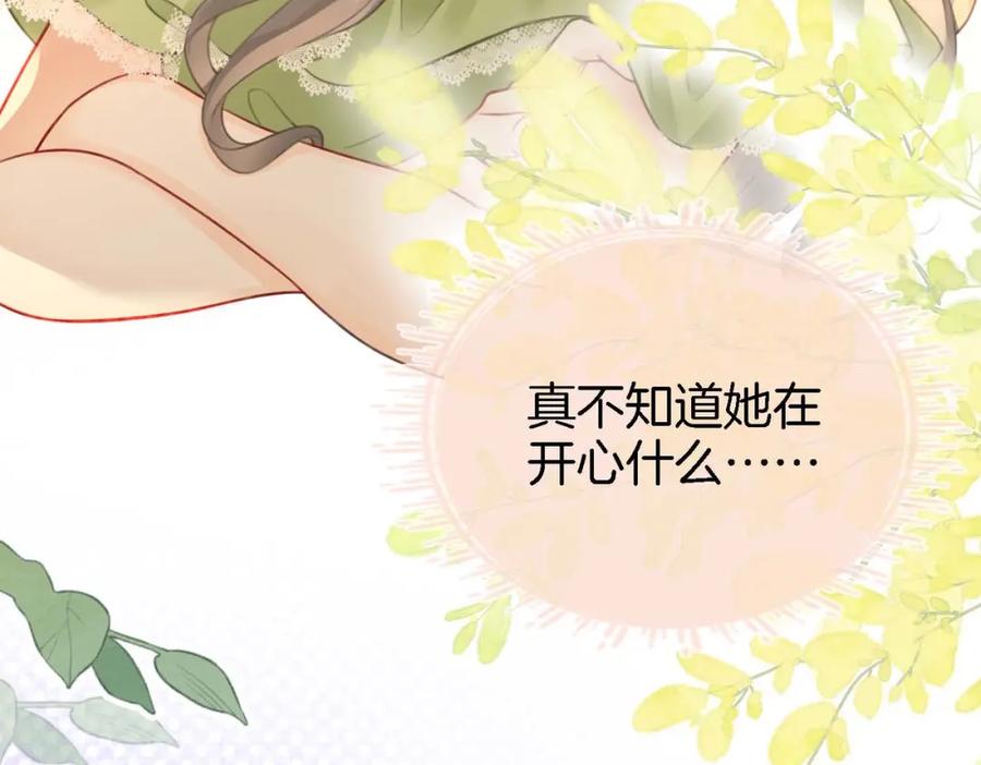 顾小姐和曲小姐 第8话 好久不见 第62页