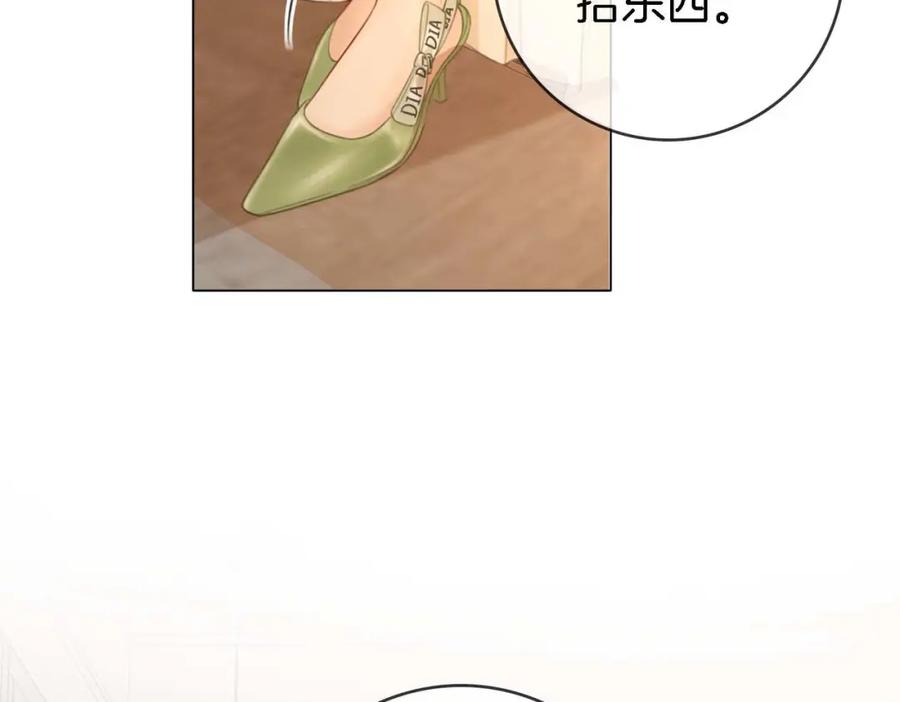 顾小姐和曲小姐 第8话 好久不见 第58页