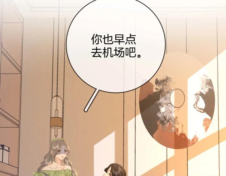 顾小姐和曲小姐 第8话 好久不见 第59页