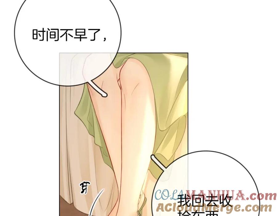 顾小姐和曲小姐 第8话 好久不见 第57页