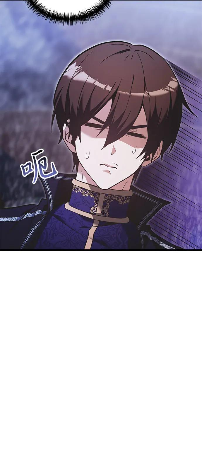《身患绝症的天才黑暗骑士》第90话（第1季完结） 第62页