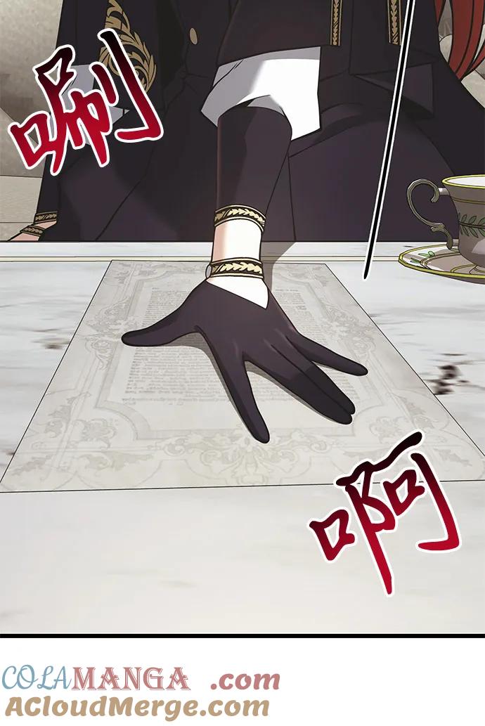 《身患绝症的天才黑暗骑士》第90话（第1季完结） 第52页