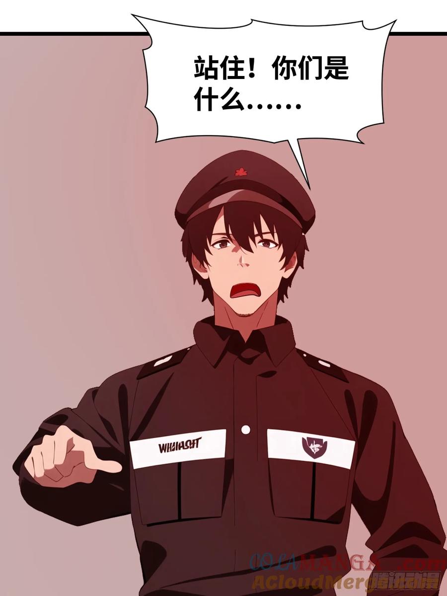 《末日独行：我的黑暗契约》51 弱肉强食 第37页