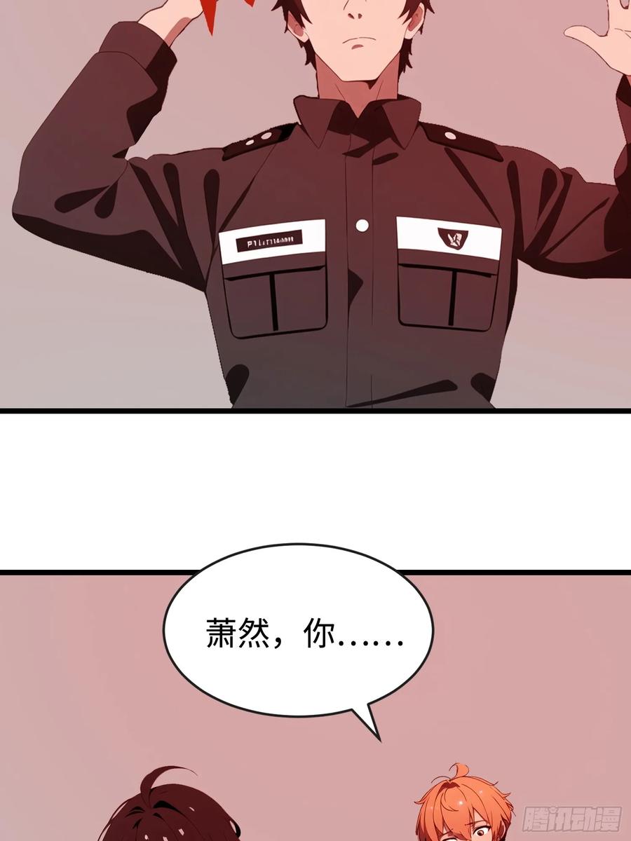 《末日独行：我的黑暗契约》51 弱肉强食 第39页
