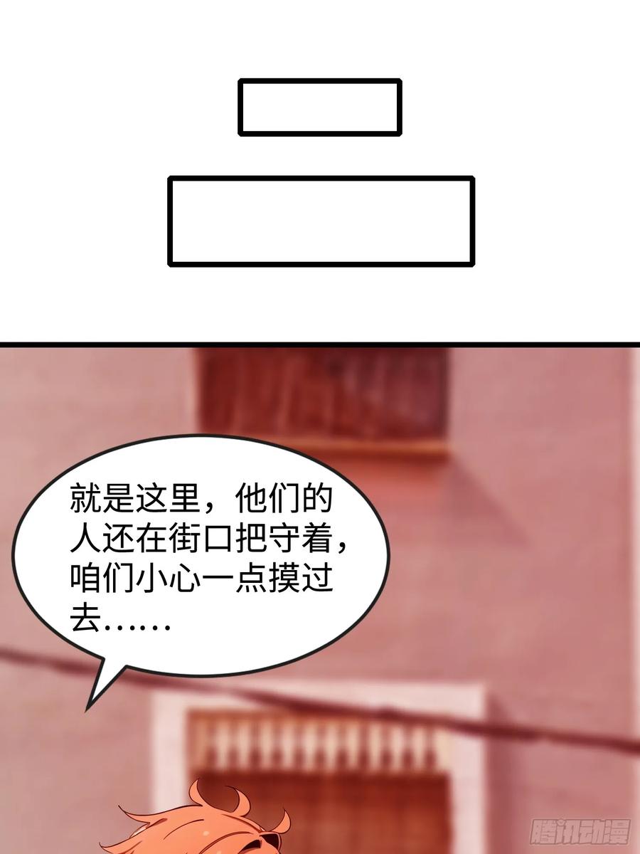《末日独行：我的黑暗契约》51 弱肉强食 第32页