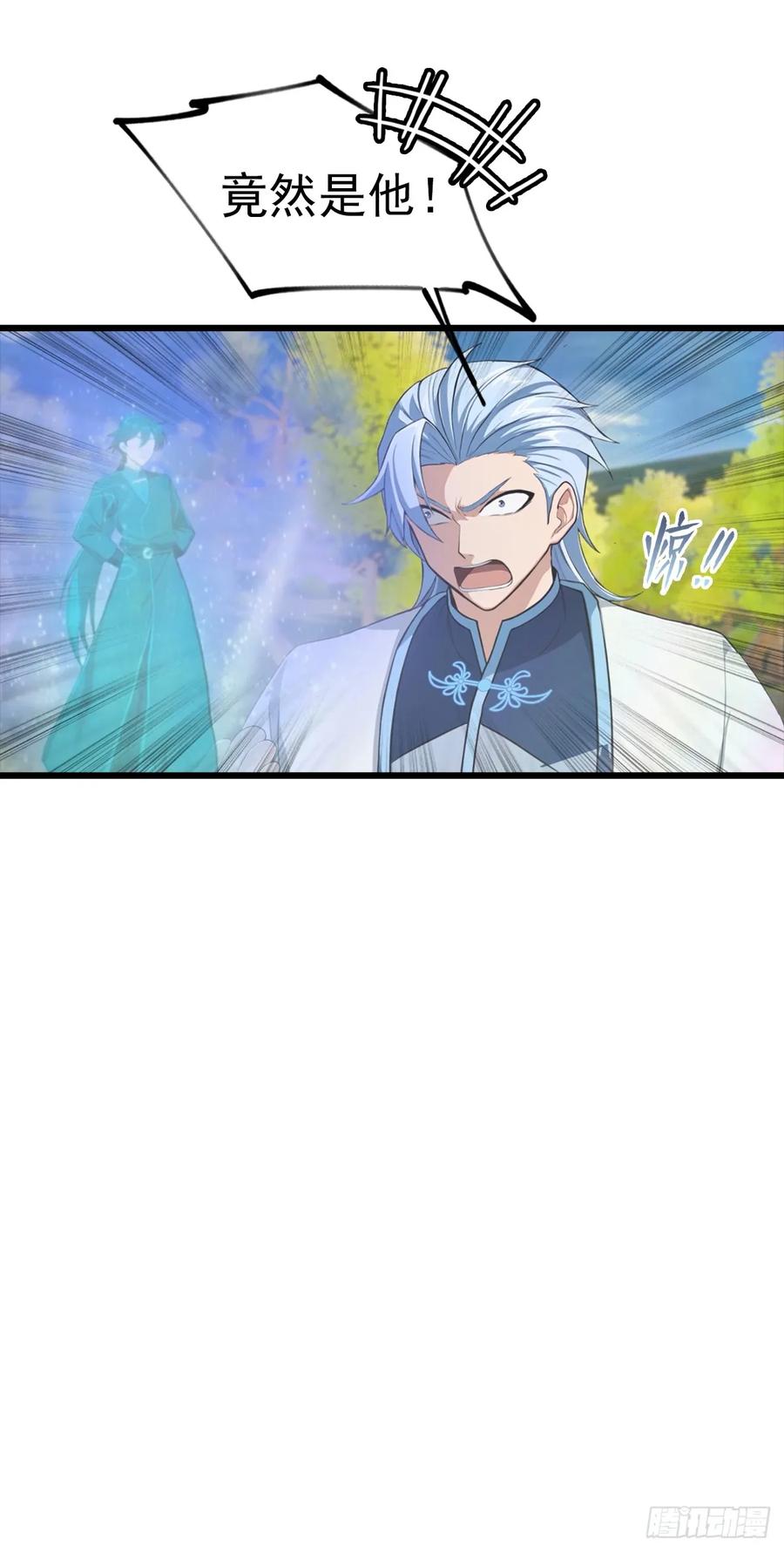 修仙归来在校园 第二季 - 第145话 单手虐秦帝 - 第29张图