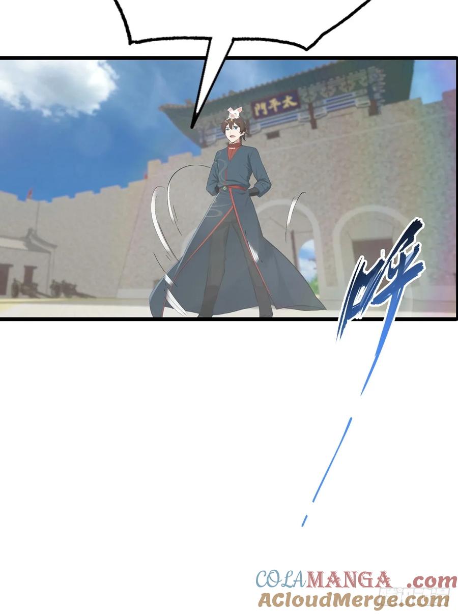 修仙归来在校园 第二季 - 第155话 救了个白眼狼？ - 第46张图