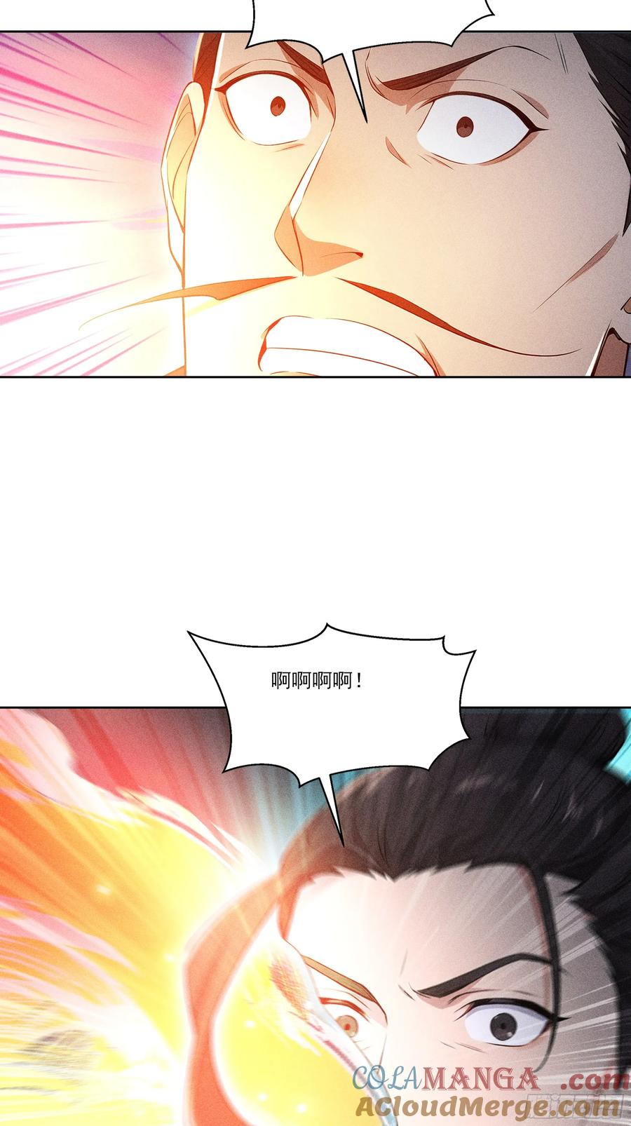 《我主宰了灵气复苏》127 别紧张 第31页