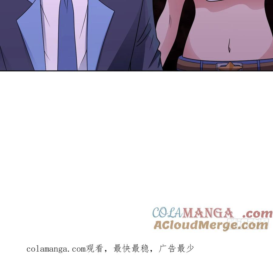《御神重生》第126话 psu改造计划 第39页