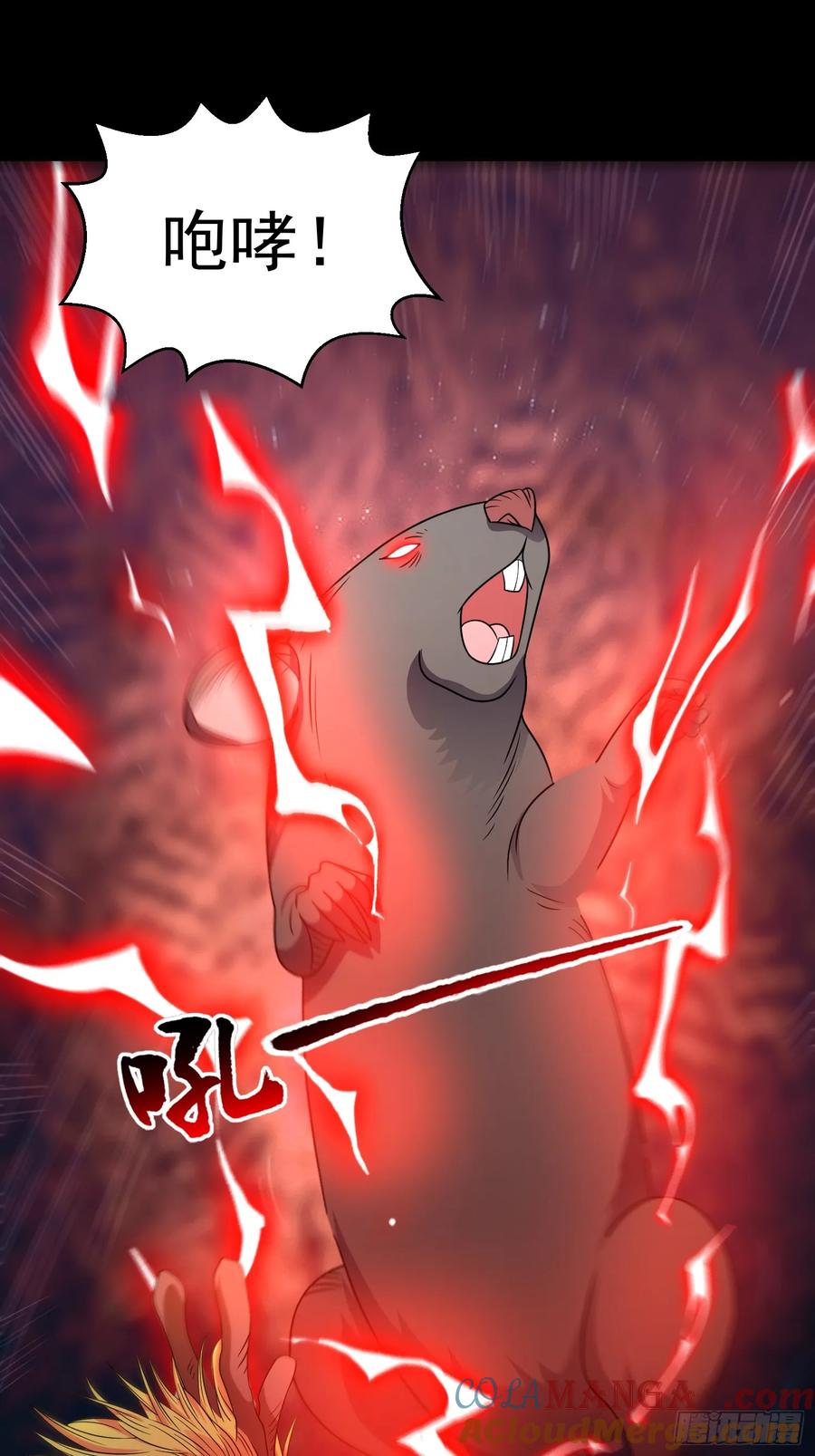 《御神重生》第126话 psu改造计划 第11页