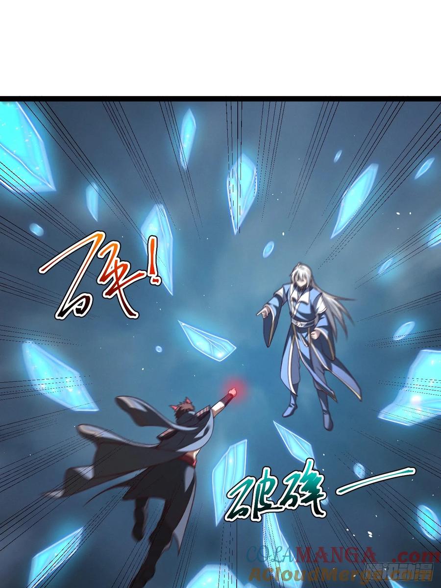 正义的我被系统逼成大反派 第127话 大寄 第19页