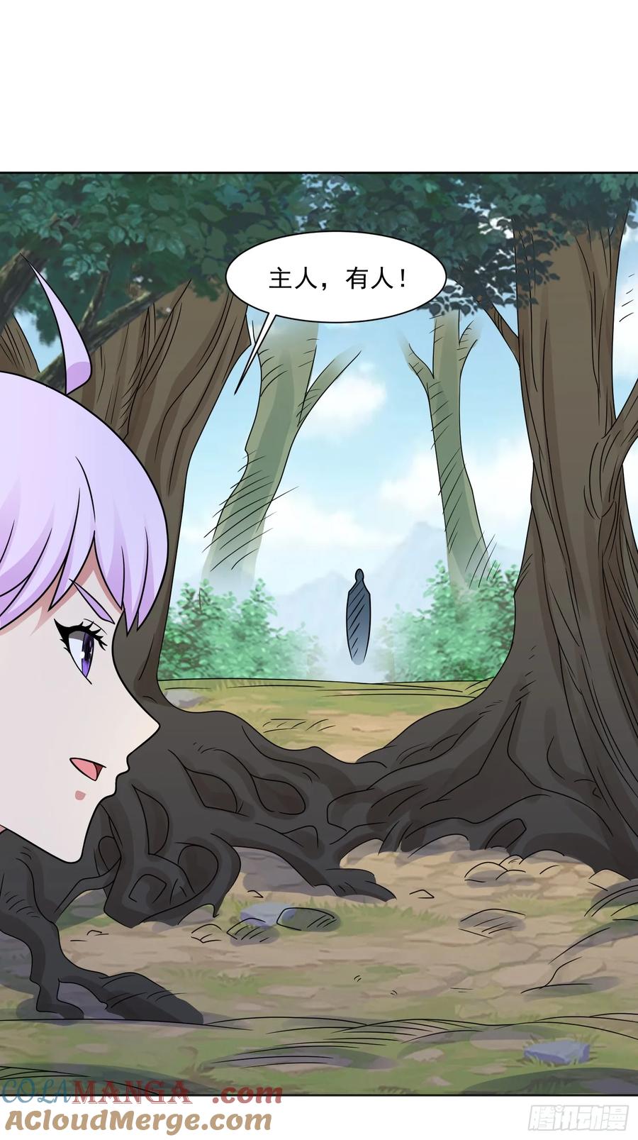 《御神重生》第126话 psu改造计划 第29页