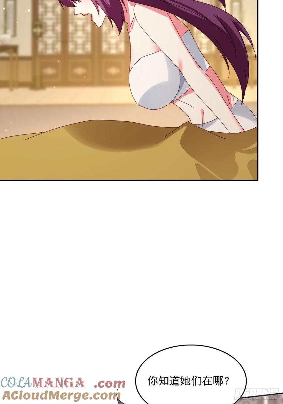 《签到九万年》188 终于等到你 第19页