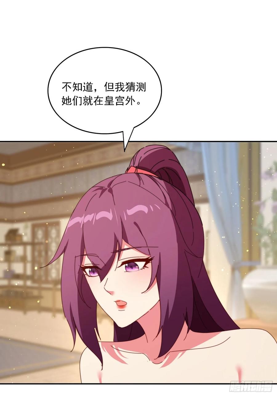 《签到九万年》188 终于等到你 第21页