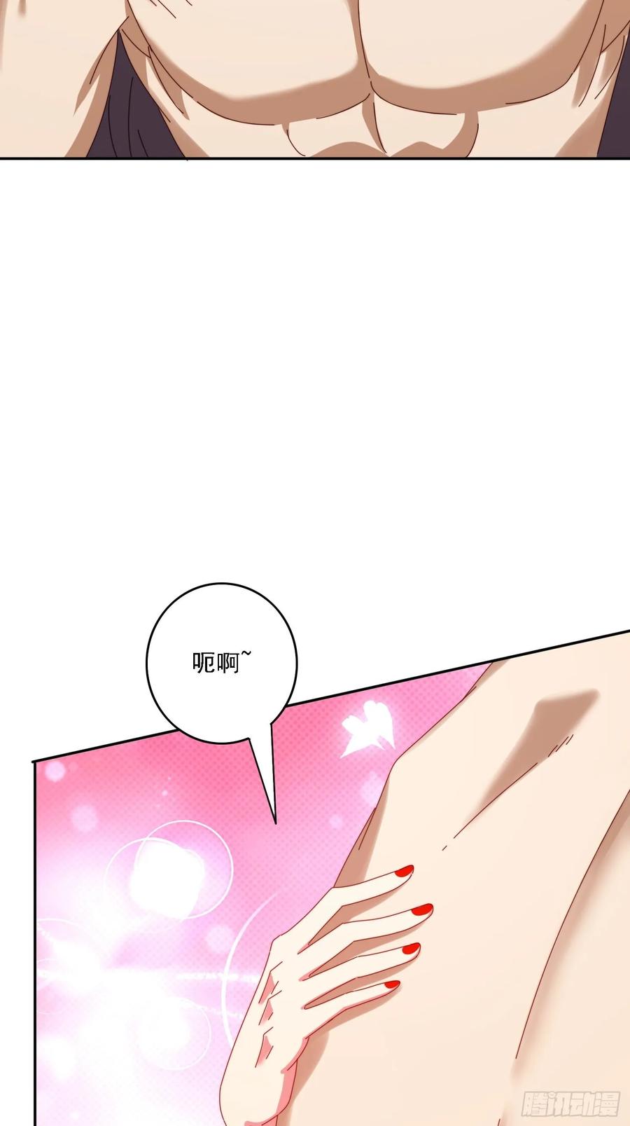 《签到九万年》188 终于等到你 第14页