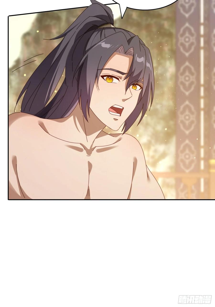 《签到九万年》188 终于等到你 第20页