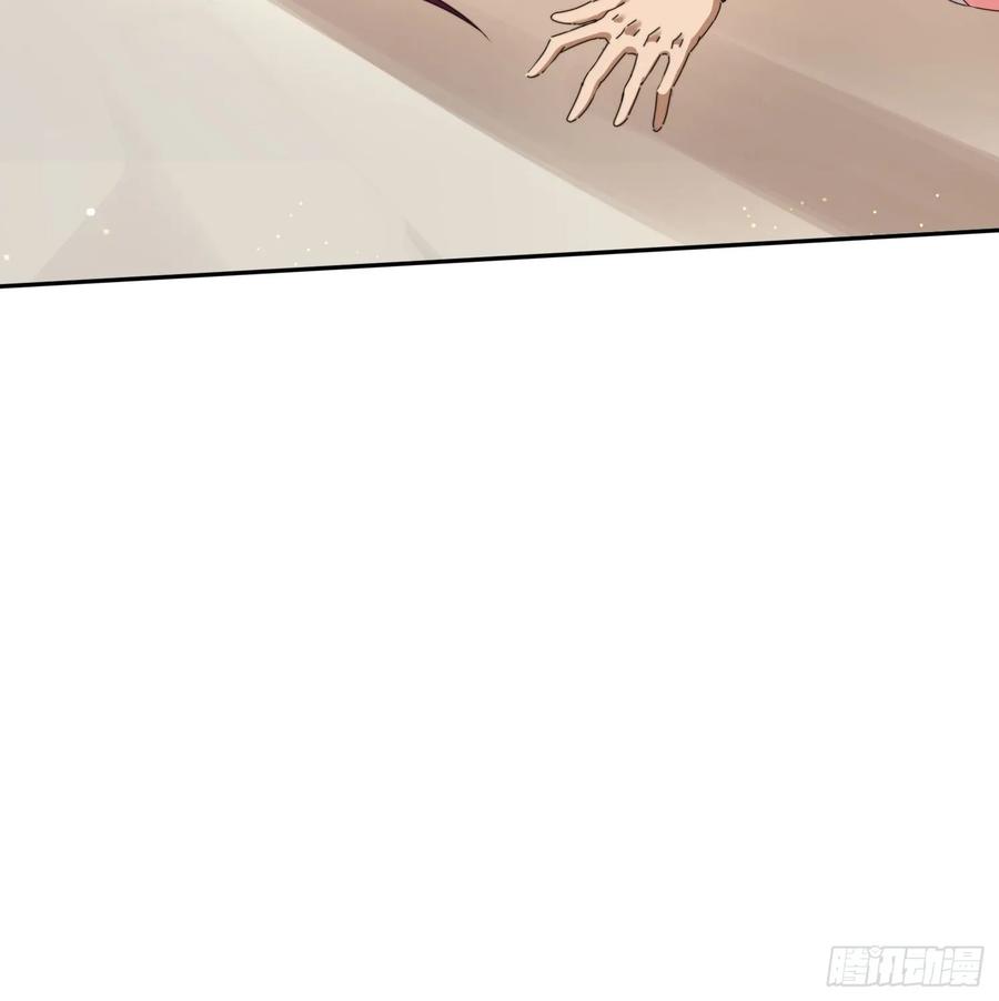 《签到九万年》188 终于等到你 第9页