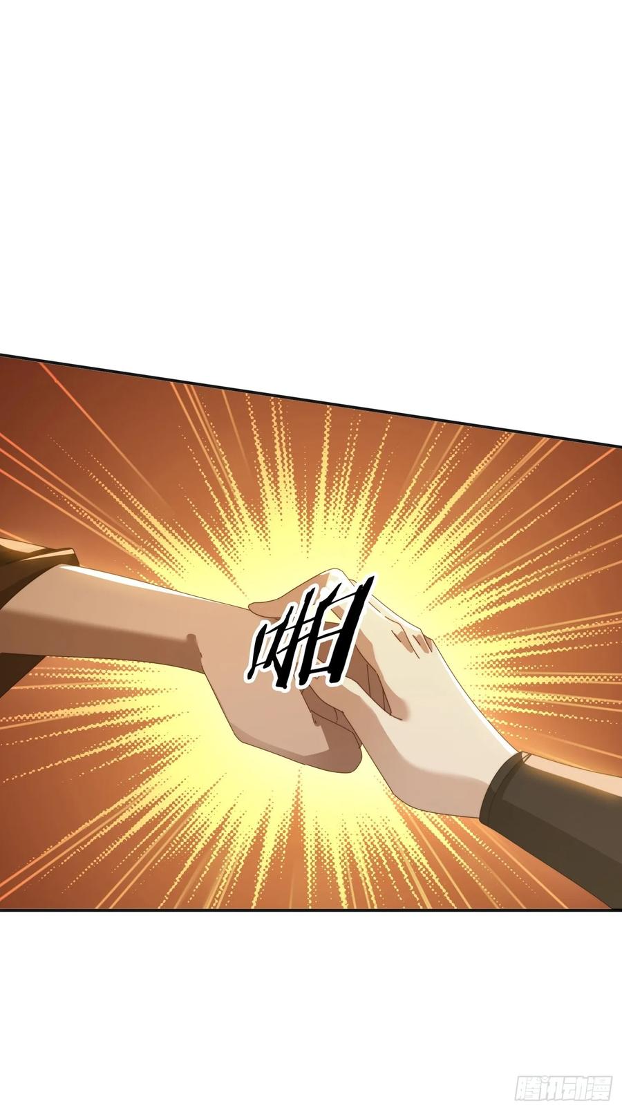 《签到九万年》189 弥补 第26页