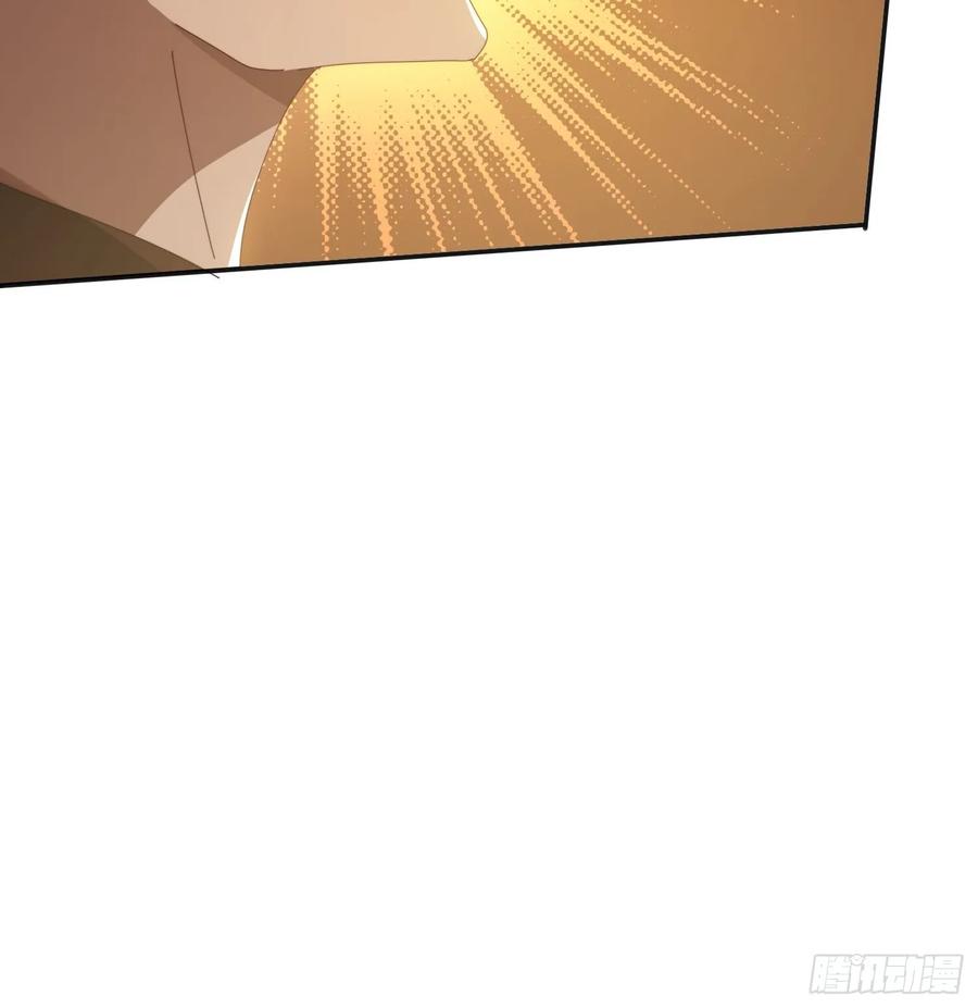 《签到九万年》189 弥补 第23页