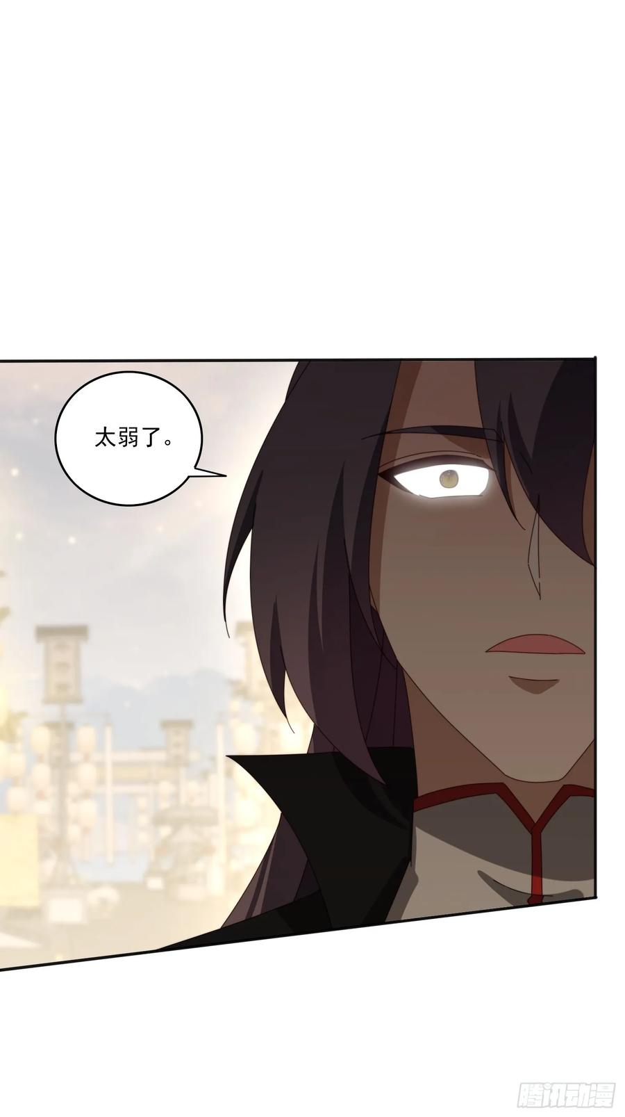 《签到九万年》189 弥补 第27页