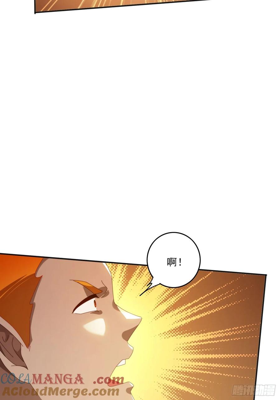 《签到九万年》189 弥补 第22页