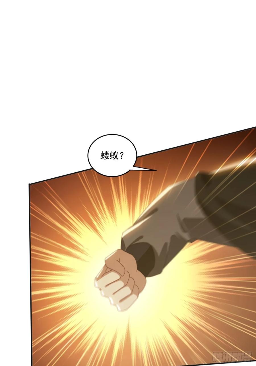 《签到九万年》189 弥补 第21页