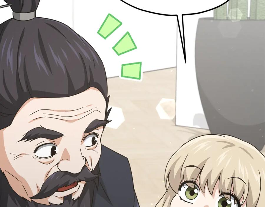 我爸太强了！ - 第201话 真正的强者 - 第108张图