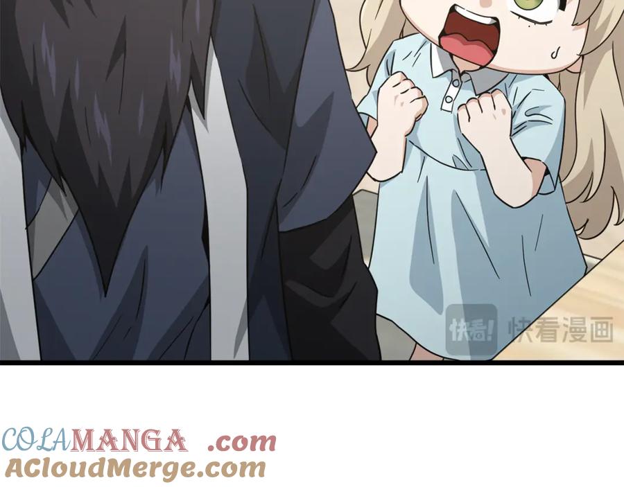 我爸太强了！ - 第201话 真正的强者 - 第109张图