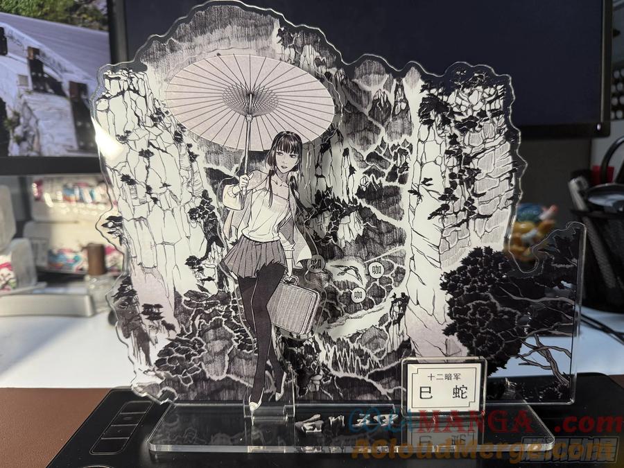 《白门五甲》20250513闪电福利预告 第8页