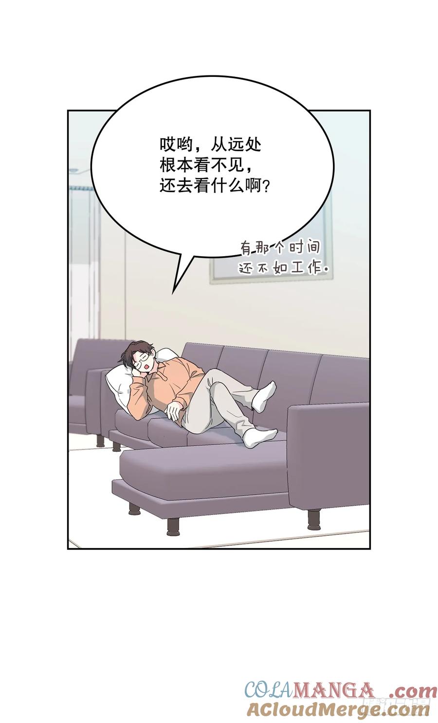 网络小说的法则 246.我们的过去 第46页