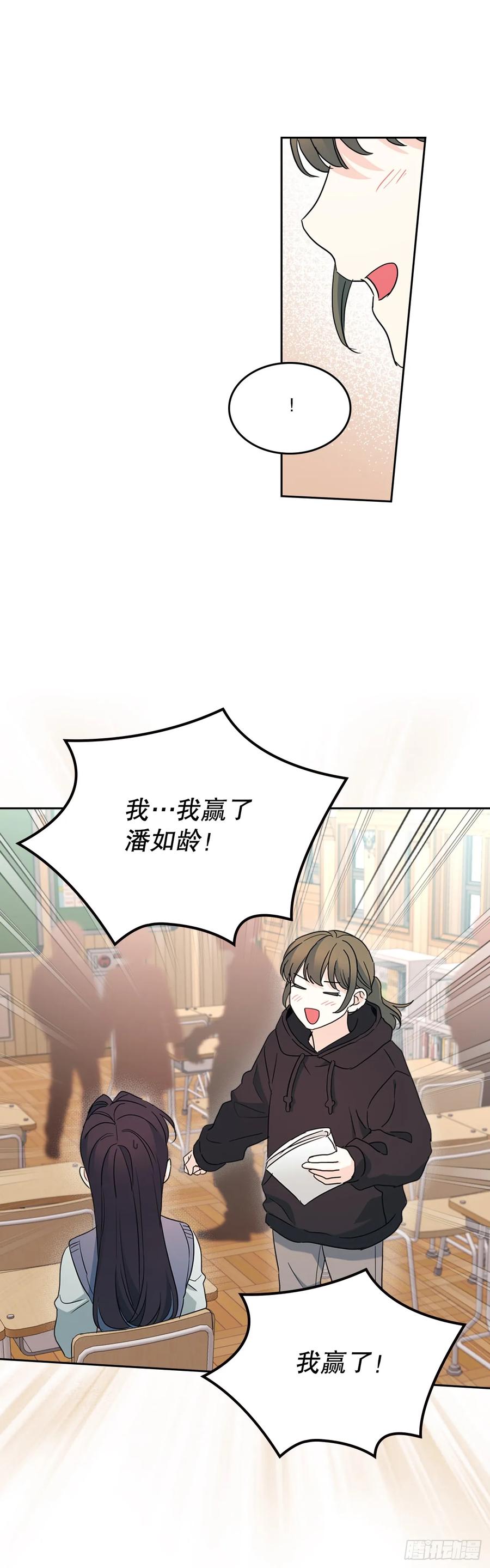 网络小说的法则 246.我们的过去 第57页