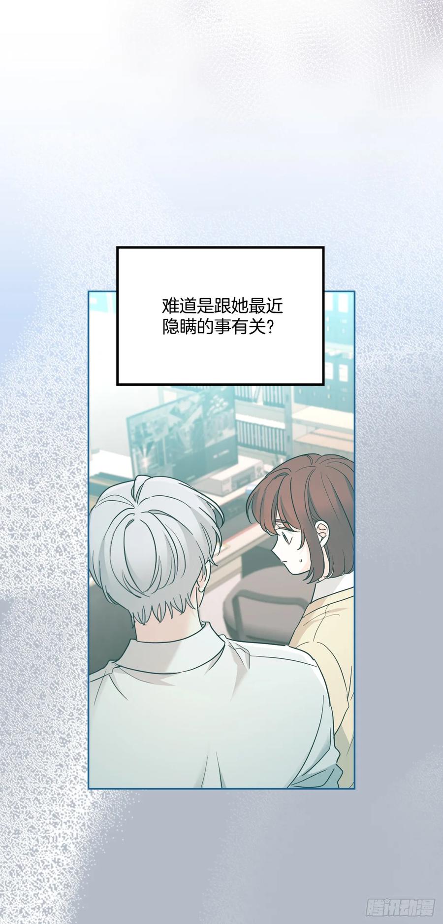 网络小说的法则 249.当年真相 第53页