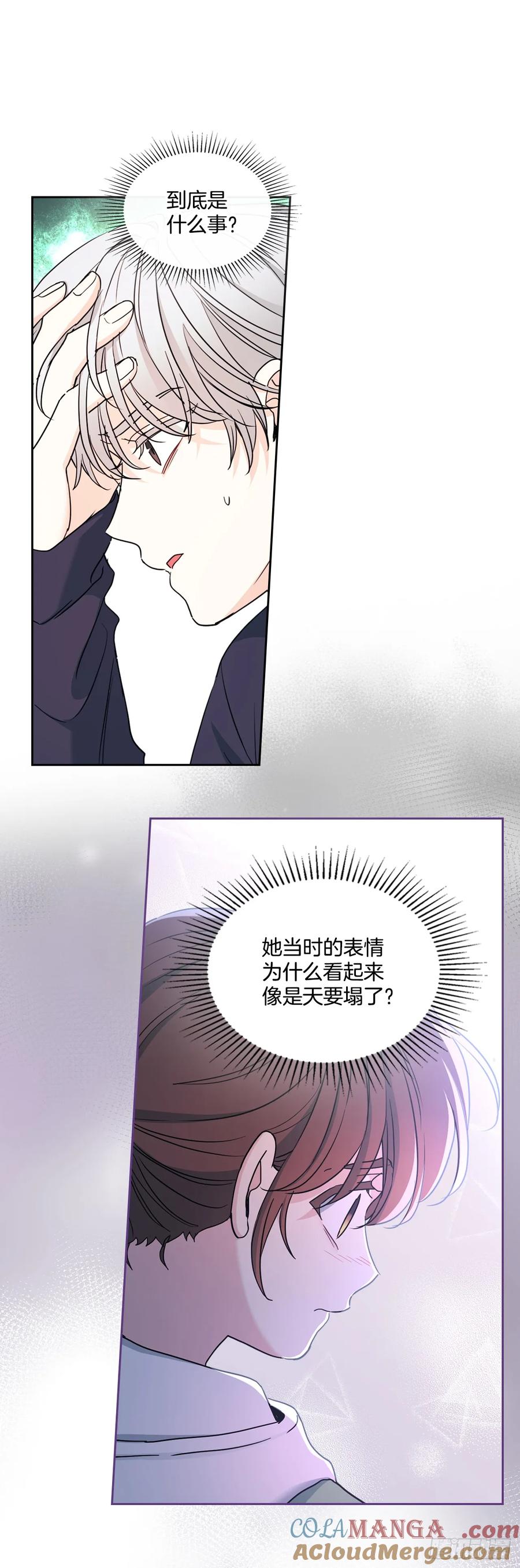 网络小说的法则 249.当年真相 第52页