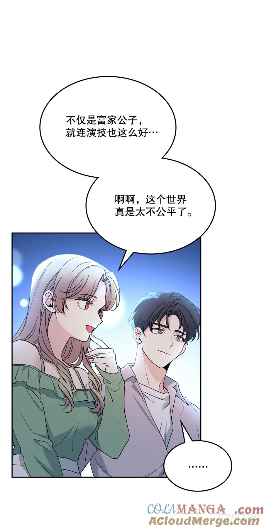 网络小说的法则 250.想给你买一杯喝的 第43页