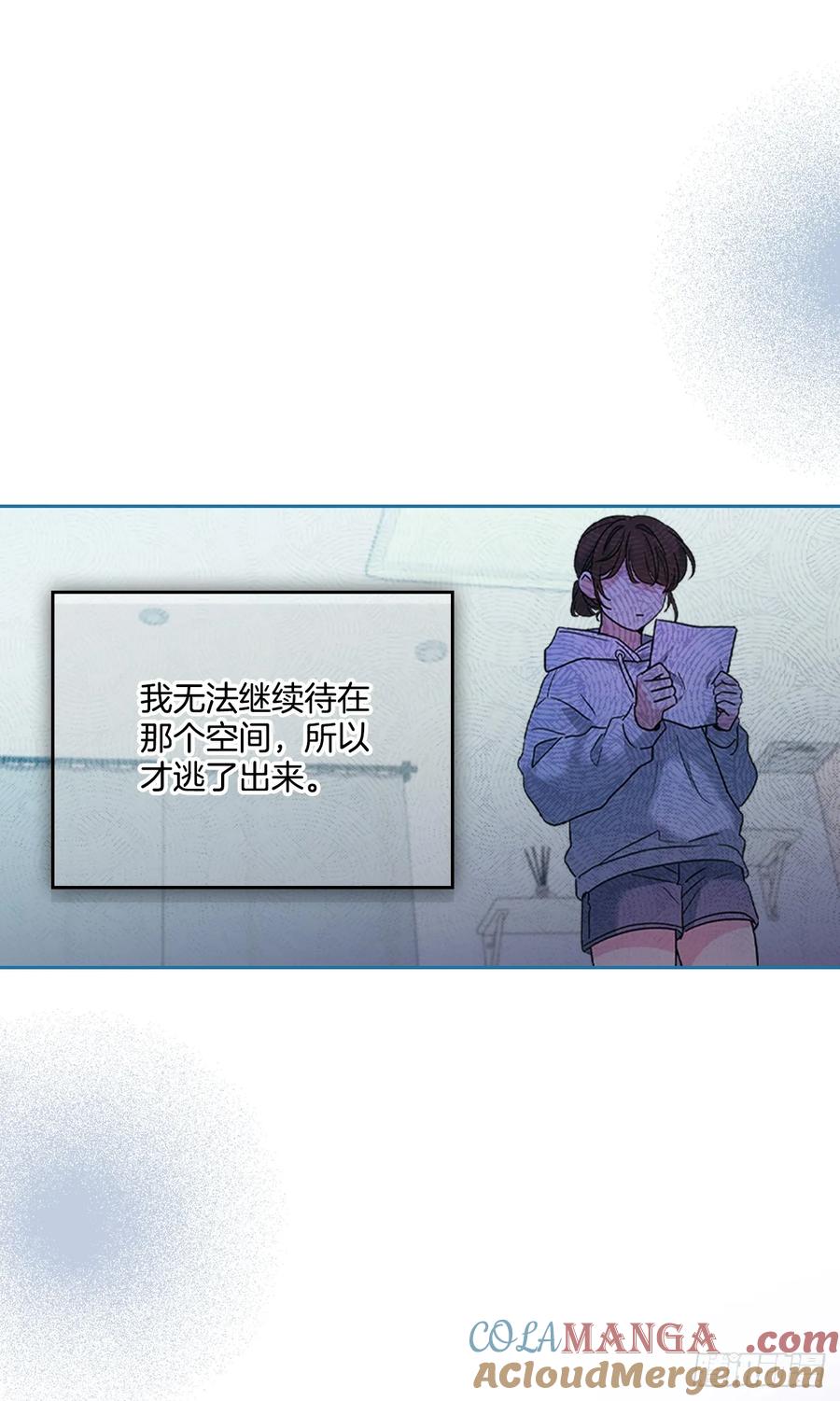 网络小说的法则 250.想给你买一杯喝的 第31页
