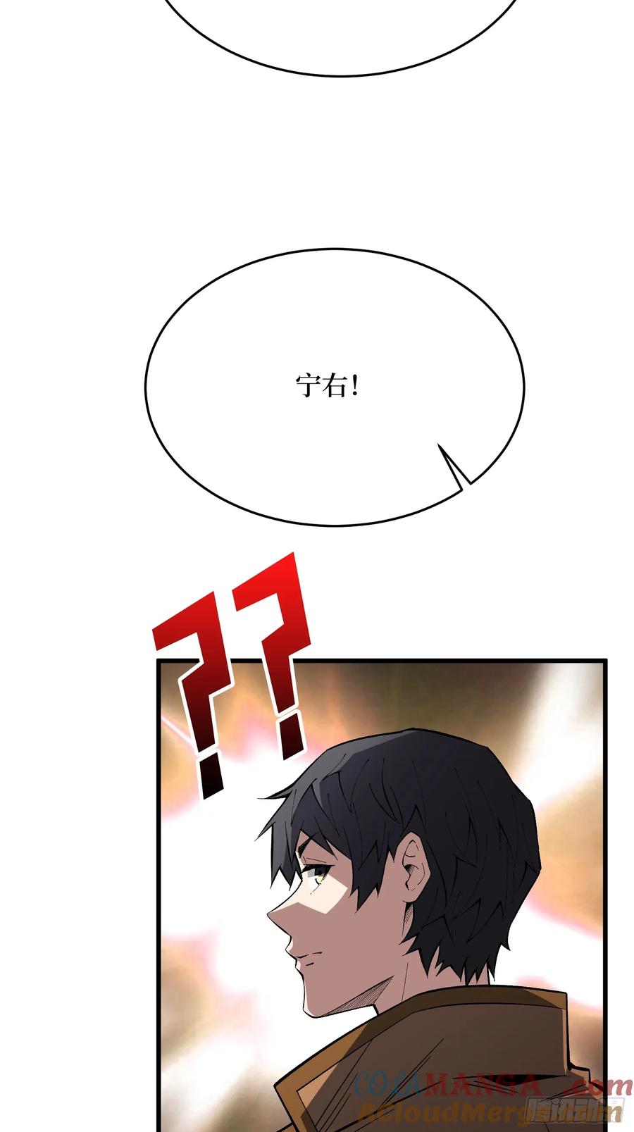 《我真不是反派大佬》第297话 时过境迁 第22页