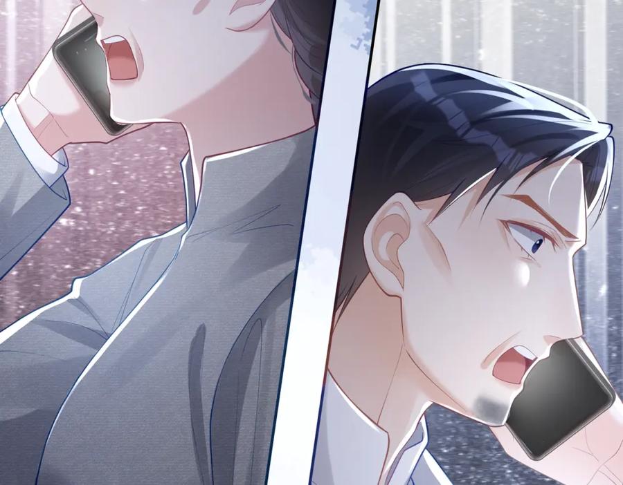 《天降萌宝：霍爷请签收》第33话 霸气护妻 第19页