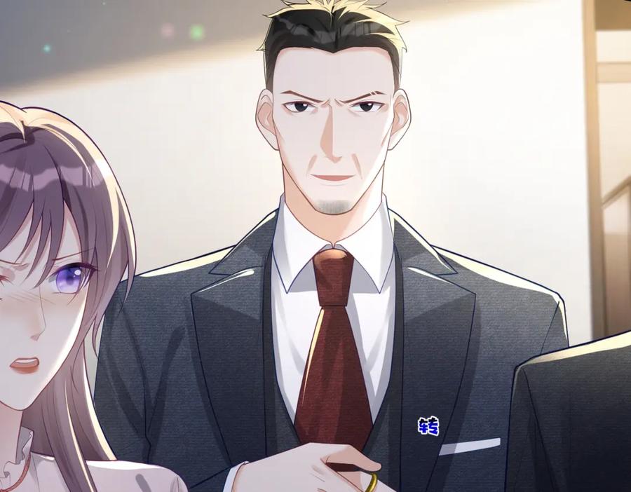《天降萌宝：霍爷请签收》第33话 霸气护妻 第8页