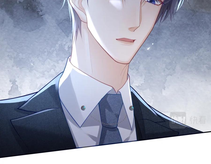《天降萌宝：霍爷请签收》第33话 霸气护妻 第15页