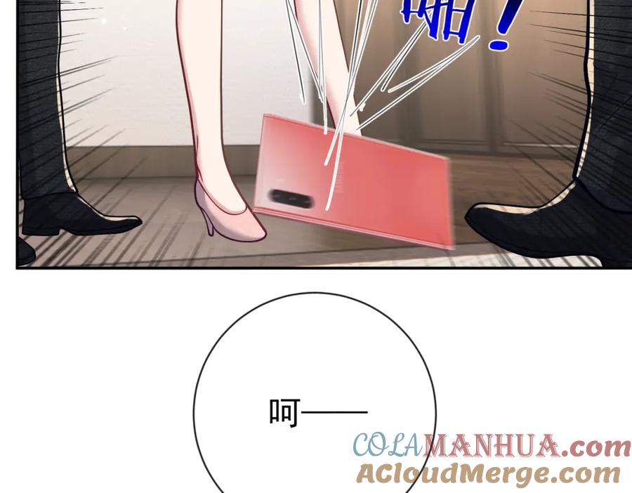 《天降萌宝：霍爷请签收》第33话 霸气护妻 第25页