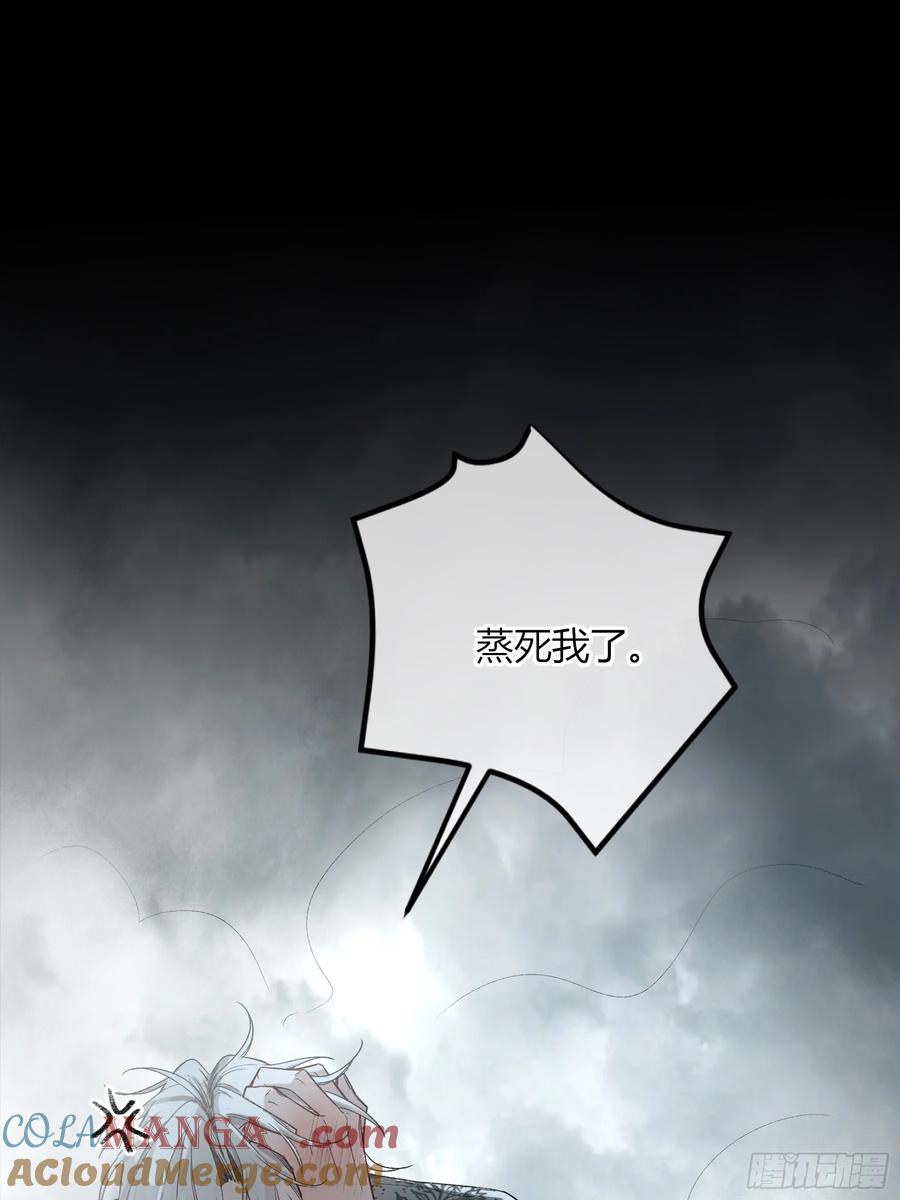 《恶婴》第42话-有意思 第40页