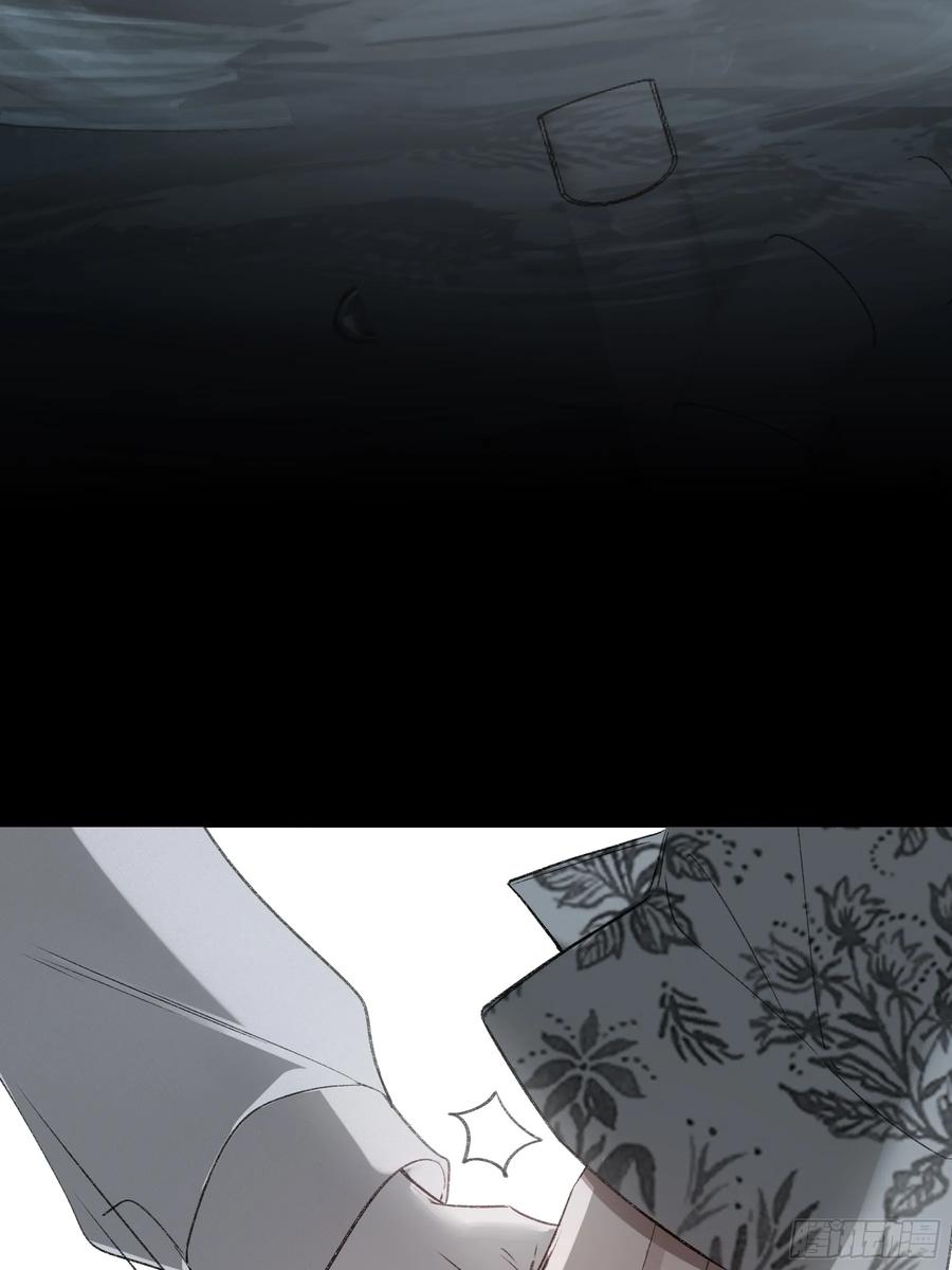《恶婴》第43话-小黄鸭 第36页