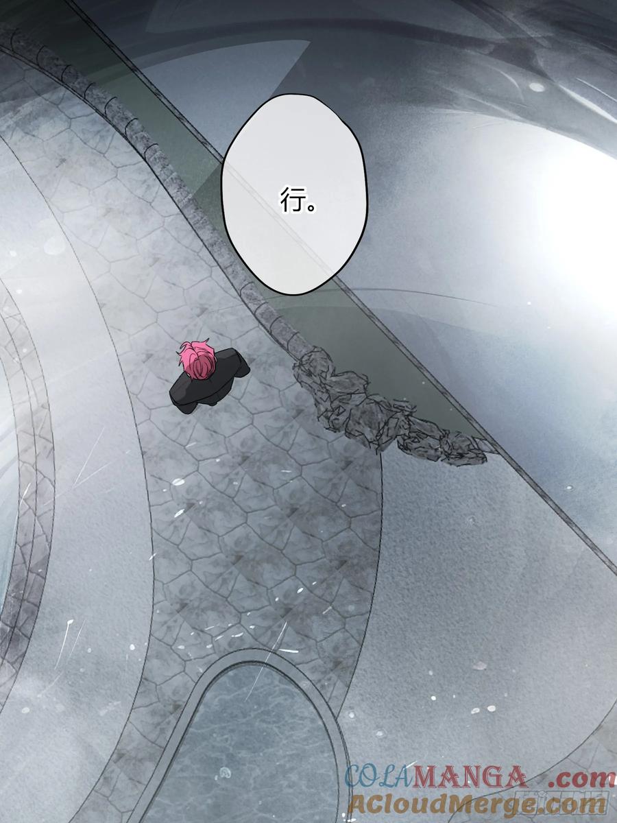 《恶婴》第43话-小黄鸭 第34页