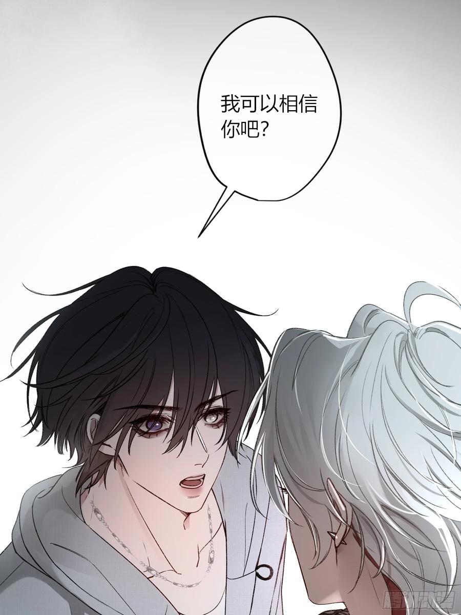 《恶婴》第43话-小黄鸭 第38页
