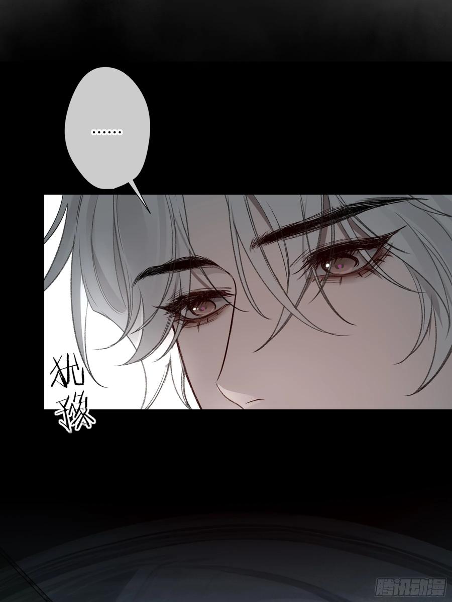 《恶婴》第43话-小黄鸭 第33页